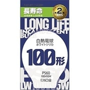 白熱電球 長寿命シリカ球 E26口金 100V 100W形(95W) 60mm径 LW100V95W/60LL