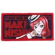 ラブライブ！ 西木野真姫 脱着式ワッペン [キャラクターグッズ]