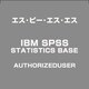 IBM SPSS STATISTICS BASE AUTHORIZEDUSER [ライセンスソフト]