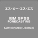 IBM SPSS FORECASTING AUTHORIZED USERLIC [ライセンスソフト]