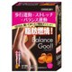 バランス ダイエット スリッパ バランスグー オレンジ