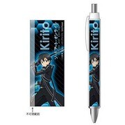 ソードアート・オンライン ボールペン キリトA [キャラクターグッズ]