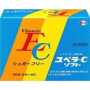 ユベラC ソフト 96包 [第3類医薬品 ビタミン剤]