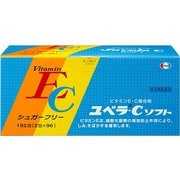 ユベラC ソフト 192包 [第3類医薬品 ビタミン剤]