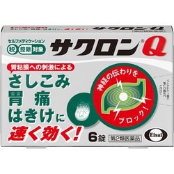 サクロンQ 6錠 [第2類医薬品 胃痛・胸やけ ※セルフメディケーション税制対象商品]