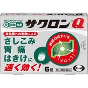 サクロンQ 6錠 [第2類医薬品 胃痛・胸やけ ※セルフメディケーション税制対象商品]