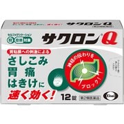 サクロンQ 12錠 [第2類医薬品 胃痛・胸やけ ※セルフメディケーション税制対象商品]