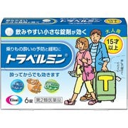 トラベルミン 6錠 [第2類医薬品 乗り物酔い止め]