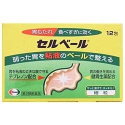 セルベール 12包 [第2類医薬品 食欲不振・胃もたれ・膨満感 ※セルフメディケーション税制対象商品]