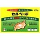 セルベール 27包 [第2類医薬品 食欲不振・胃もたれ・膨満感 ※セルフメディケーション税制対象商品]