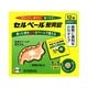 セルベール 整胃錠 12錠 [第2類医薬品 食欲不振・胃もたれ・膨満感 ※セルフメディケーション税制対象商品]