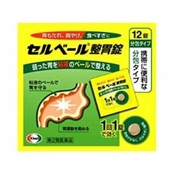 セルベール 整胃錠 12錠 [第2類医薬品 食欲不振・胃もたれ・膨満感 ※セルフメディケーション税制対象商品]