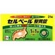 セルベール 整胃錠 21錠 [第2類医薬品 食欲不振・胃もたれ・膨満感 ※セルフメディケーション税制対象商品]