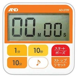 防水型厨房タイマー 100分計 AD5709