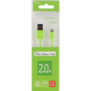 Lightningケーブル 2.0m Green U2L056