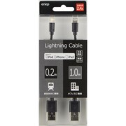 Lightningケーブル 2本パック 20cm+1m Black U2PL111
