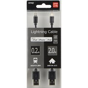 Lightningケーブル 2本パック 20cm+2m Black U2PL161