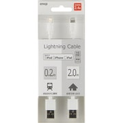 Lightningケーブル 2本パック 20cm+2m White U2PL162