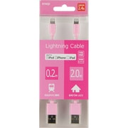 Lightningケーブル 2本パック 20cm+2m Pink U2PL164