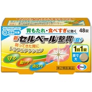 新セルベール 整胃 錠 48錠 [第2類医薬品 食欲不振・胃もたれ・膨満感 ※セルフメディケーション税制対象商品]