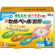 新セルベール 整胃 細粒 30包 [第2類医薬品 食欲不振・胃もたれ・膨満感 ※セルフメディケーション税制対象商品]