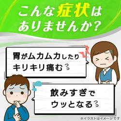 ヨドバシ.com - エーザイ Eisai サクロン錠 96錠 [第2類医薬品