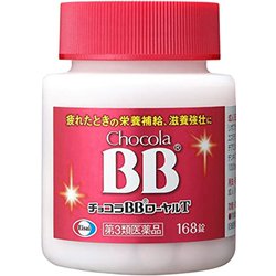 ヨドバシ.com - エーザイ Eisai チョコラBB ローヤルT 168錠 [第3類