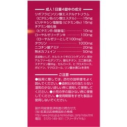 ヨドバシ.com - エーザイ Eisai チョコラBB ローヤルT 168錠 [第3類