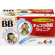 チョコラBB ジュニア 80錠 [第3類医薬品 ビタミン剤]