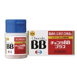 ãƒ¨ãƒ‰ãƒã‚· Com ã‚¨ãƒ¼ã‚¶ã‚¤ Eisai ãƒãƒ§ã‚³ãƒ©bb ãƒ—ãƒ©ã‚¹ 60éŒ  ç¬¬3é¡žåŒ»è–¬å