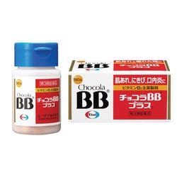 チョコラBB プラス 180錠 [第3類医薬品 ビタミン剤]