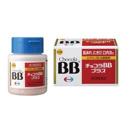 チョコラ bb プラス 250 錠 ヨドバシ