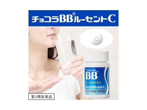 チョコラ オファー bb 処方