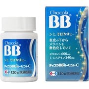 チョコラBB ルーセントC 120錠 [第3類医薬品 ビタミン剤]