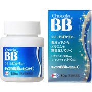 チョコラBB ルーセントC 180錠 [第3類医薬品 ビタミン剤]