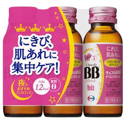 ヨドバシ.com - エーザイ Eisai チョコラBB ドリンクビット 50ml×3本