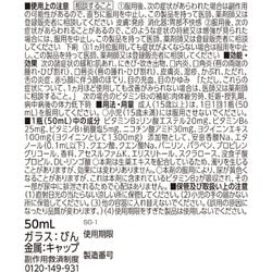 ヨドバシ.com - エーザイ Eisai チョコラBB ドリンクビット 50ml×3本