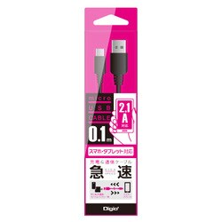 2.1A MicroUSBケーブル 0.1m ブラック ZUH-MR2A01BK