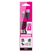 2.1A MicroUSBケーブル 0.5m ブラック ZUH-MR2A05BK