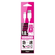 2.1A MicroUSBケーブル 1.0m ホワイト ZUH-MR2A10W