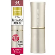 キスミーフェルム プルーフシャイニールージュ 64 あたたかなローズ
