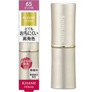 キスミーフェルム プルーフシャイニールージュ 65 華やかなピンク