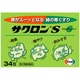 サクロンS 34包 [第2類医薬品 胃痛・胸やけ]