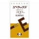 ユベラックス 120カプセル [第3類医薬品 ビタミン剤]