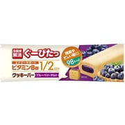 ぐーぴたっ クッキーバー ブルーベリータルト