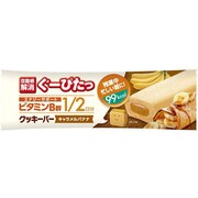 ぐーぴたっ クッキーバー キャラメルバナナ