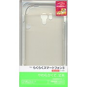 らくらくスマートフォン3 F-06F用ケース TPU クリア 0982F06F