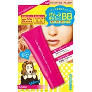 BBクリーム 02 マットオークル 30g スーパーカバーBB