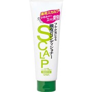 サナ 薬用スカルプ [コンディショナー H N 220g]