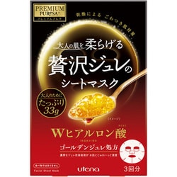 PREMIUM PUReSA プレミアムプレサ ゴールデンジュレマスク ヒアルロン酸 3枚入 [フェイスマスク]